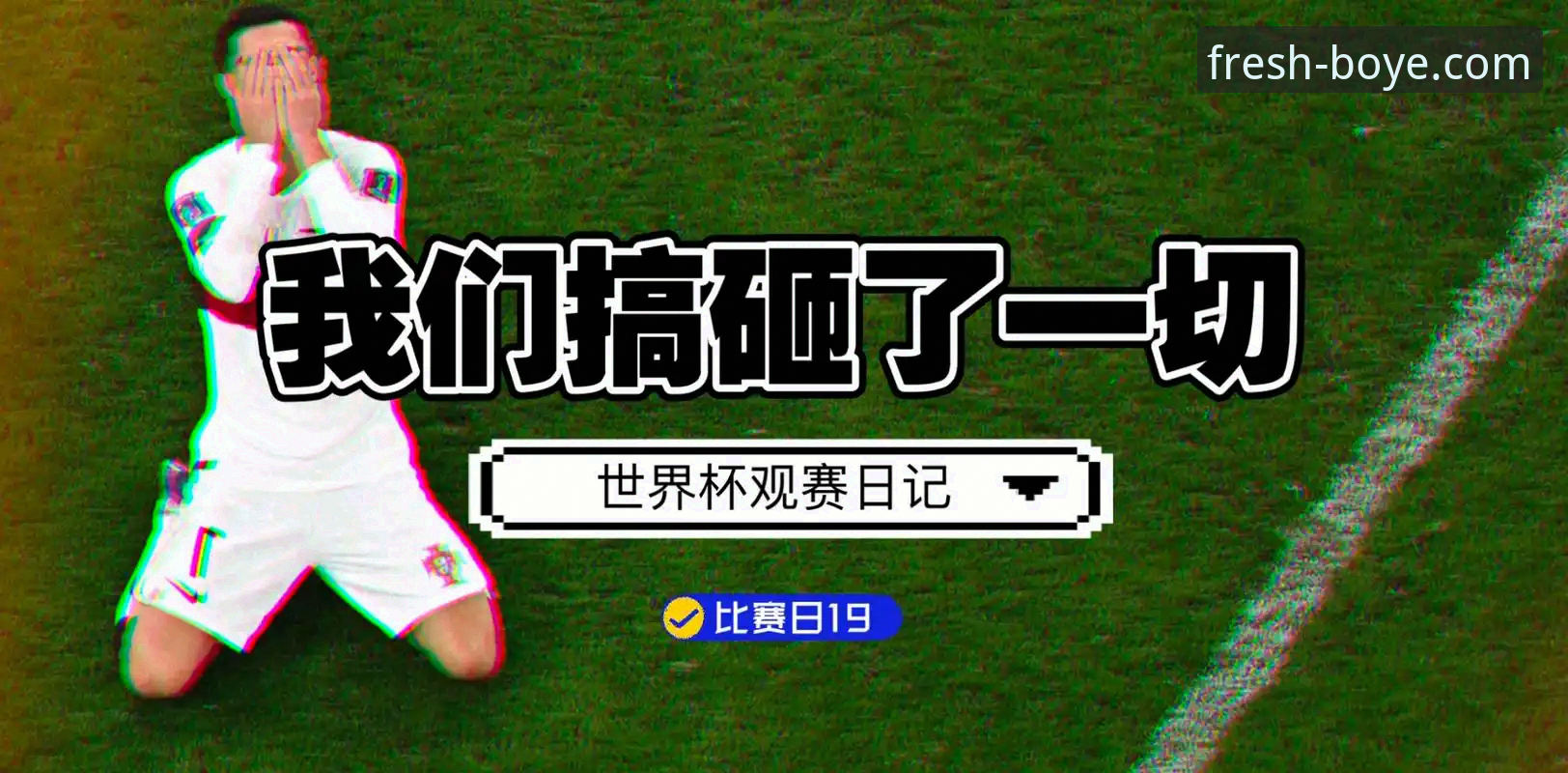 博业赛事资讯安装失败 中国男乒3比0横扫英格兰 vs 博业v2.3.0观赛体验:哪个更值得一看?